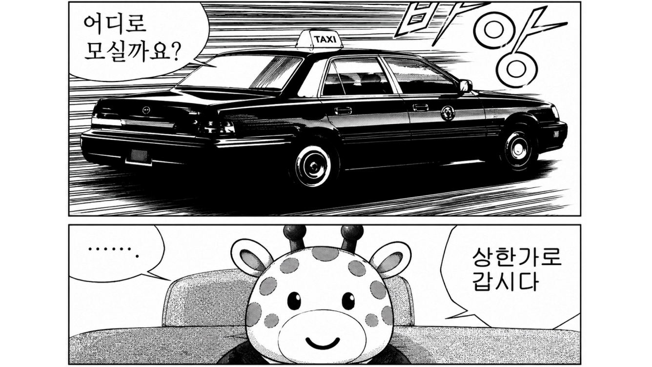 사업 엔진에도 주가가 있다면